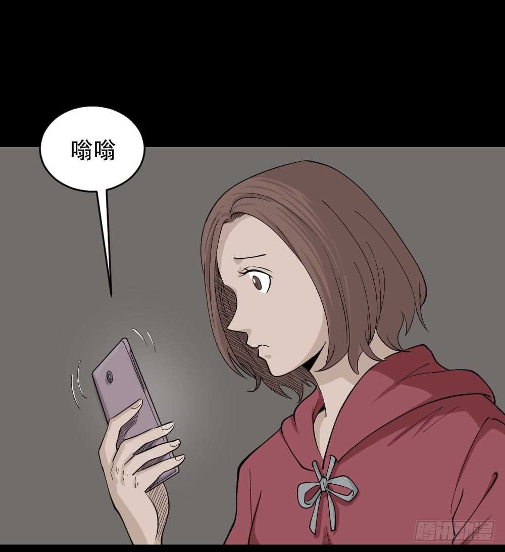 《怪奇笔记》漫画最新章节鬼魂的画作（1）免费下拉式在线观看章节第【37】张图片