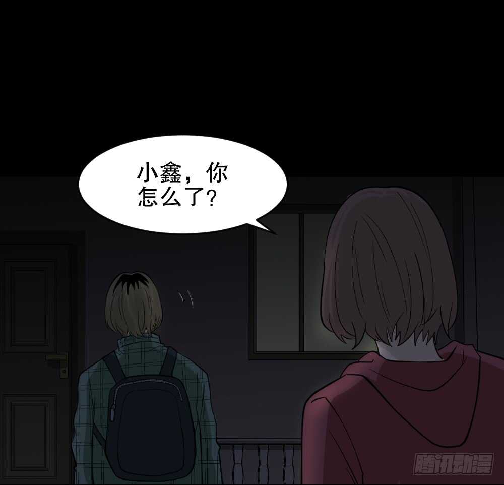 《怪奇笔记》漫画最新章节鬼魂的画作（1）免费下拉式在线观看章节第【52】张图片