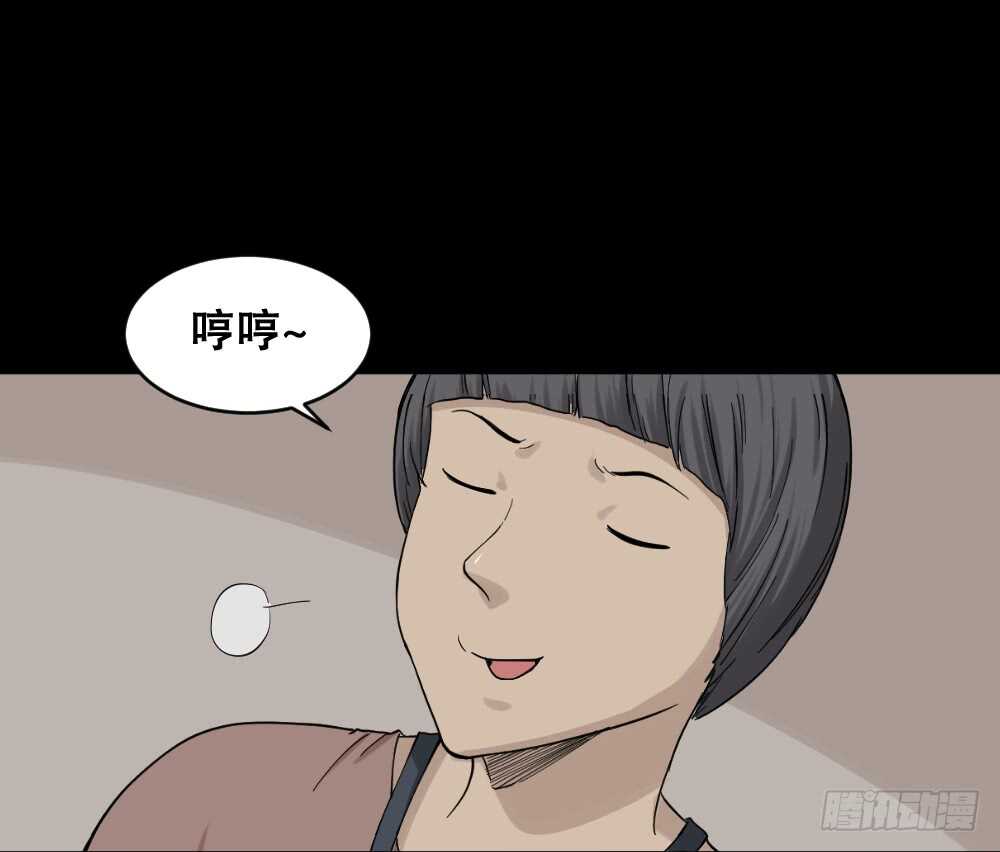 《怪奇笔记》漫画最新章节杠精免费下拉式在线观看章节第【18】张图片