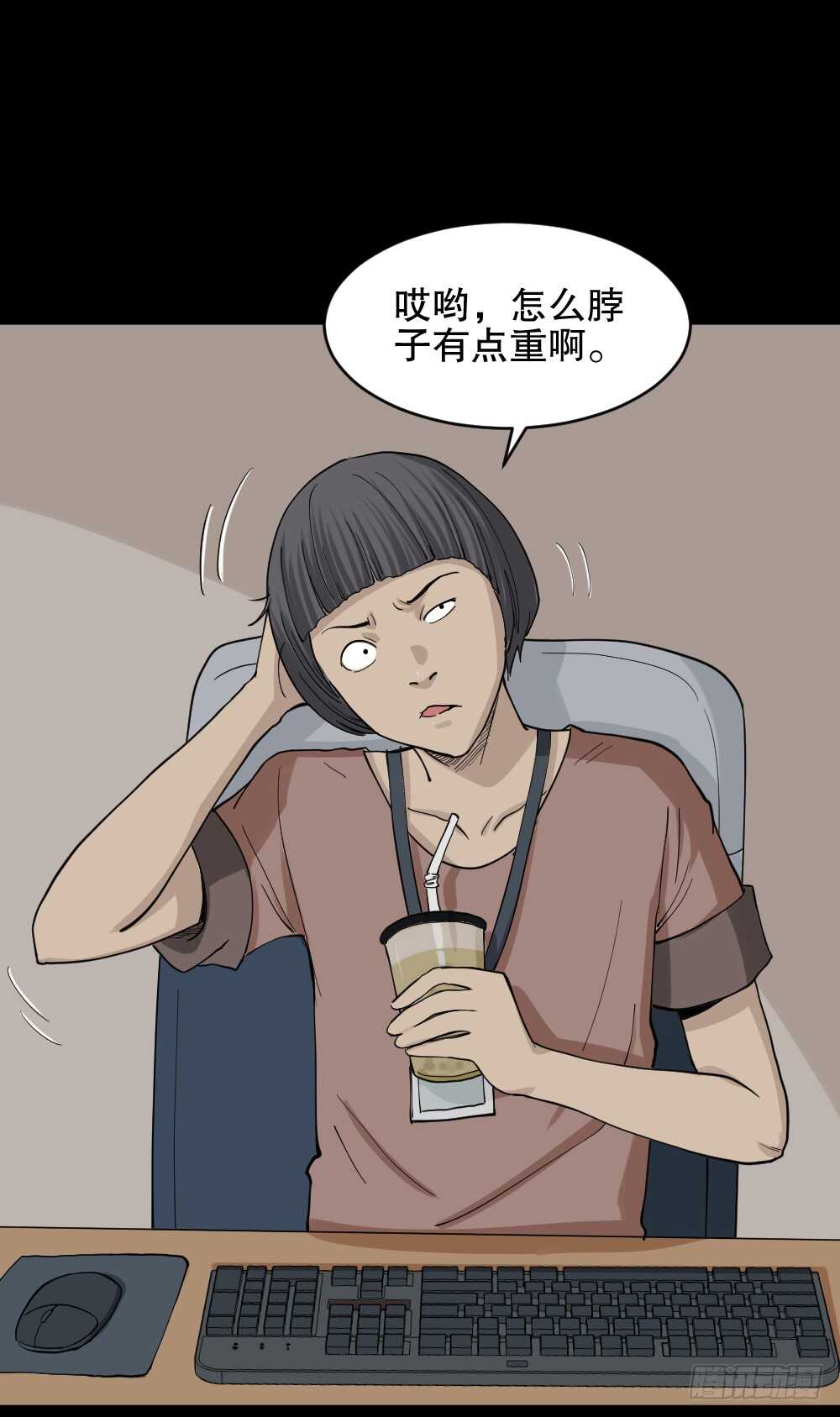 《怪奇笔记》漫画最新章节杠精免费下拉式在线观看章节第【24】张图片