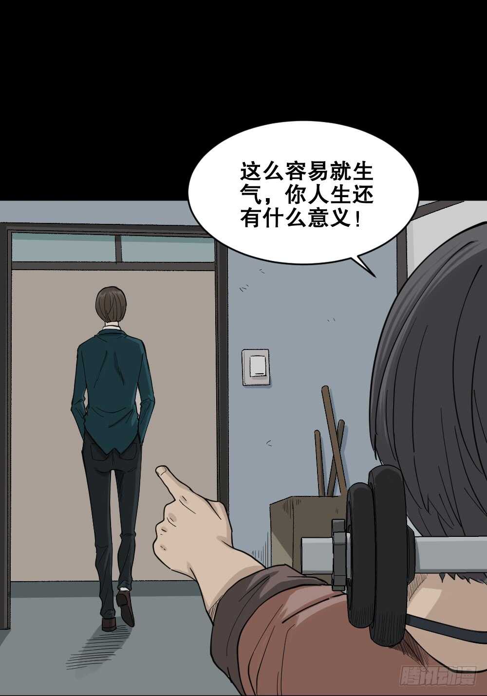 《怪奇笔记》漫画最新章节杠精免费下拉式在线观看章节第【36】张图片