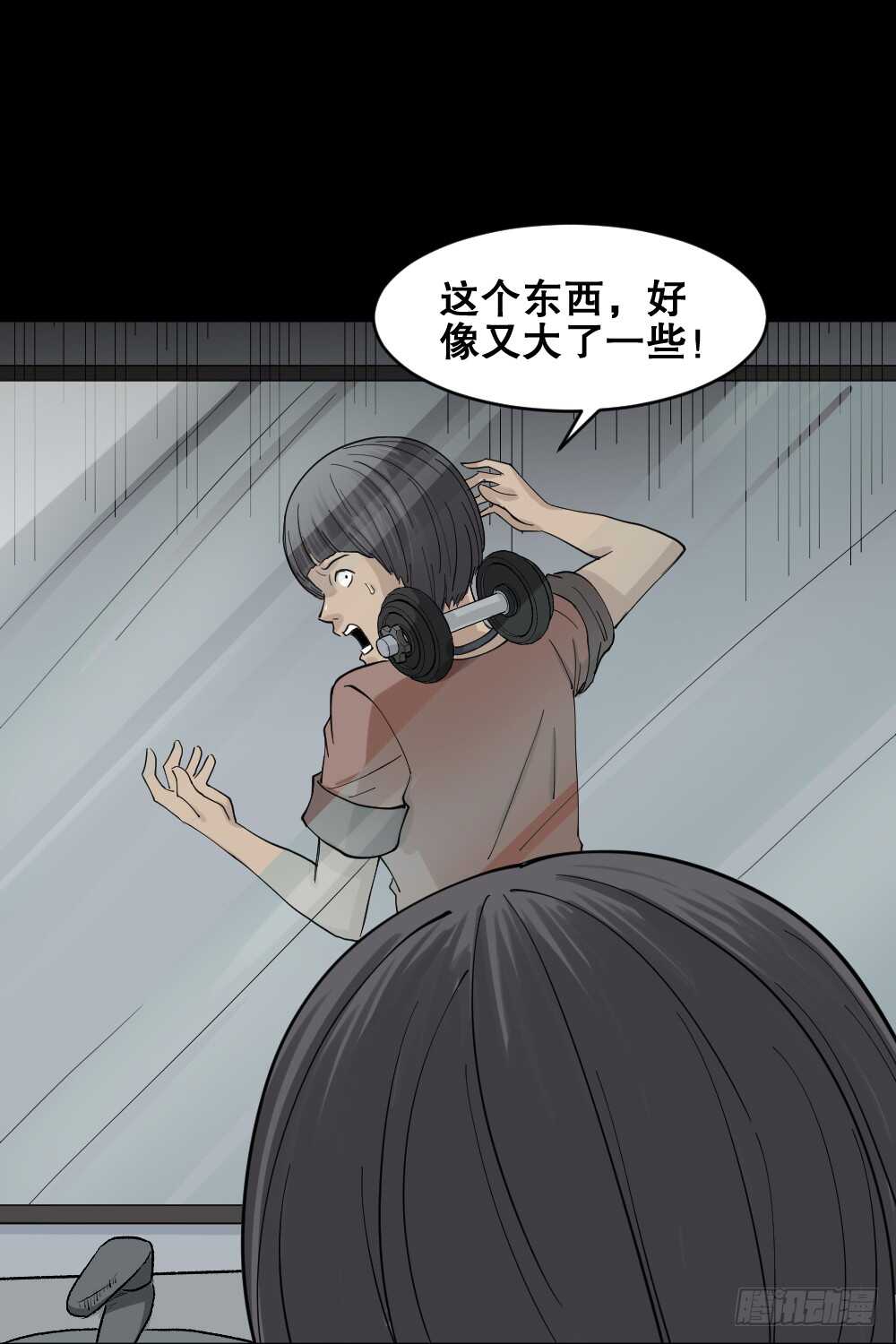 《怪奇笔记》漫画最新章节杠精免费下拉式在线观看章节第【38】张图片