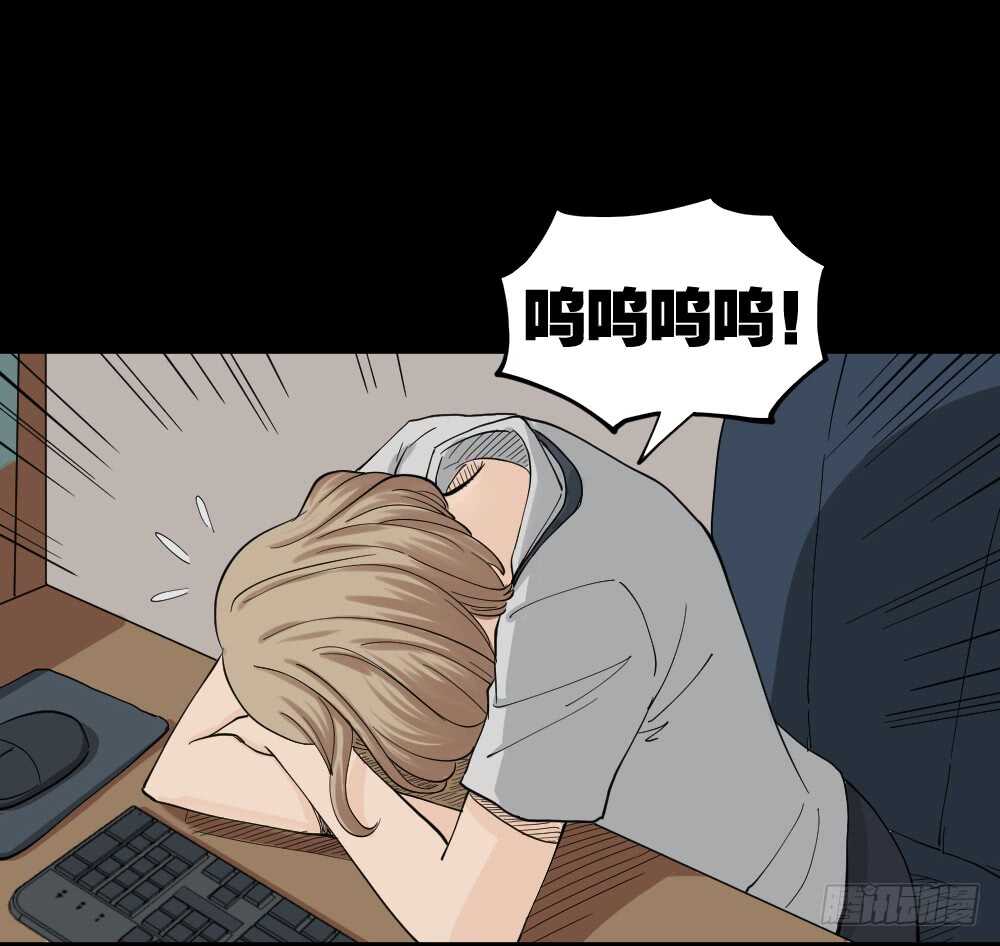 《怪奇笔记》漫画最新章节杠精免费下拉式在线观看章节第【58】张图片