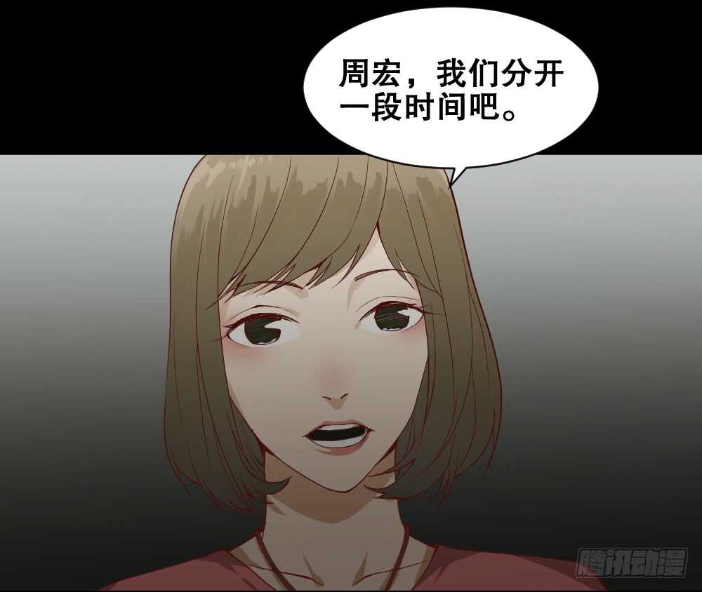 《怪奇笔记》漫画最新章节贵人套娃（2）免费下拉式在线观看章节第【11】张图片