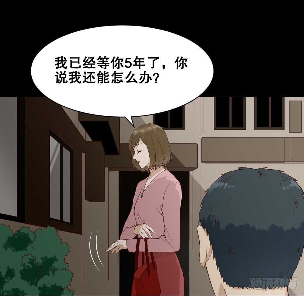 《怪奇笔记》漫画最新章节贵人套娃（2）免费下拉式在线观看章节第【17】张图片