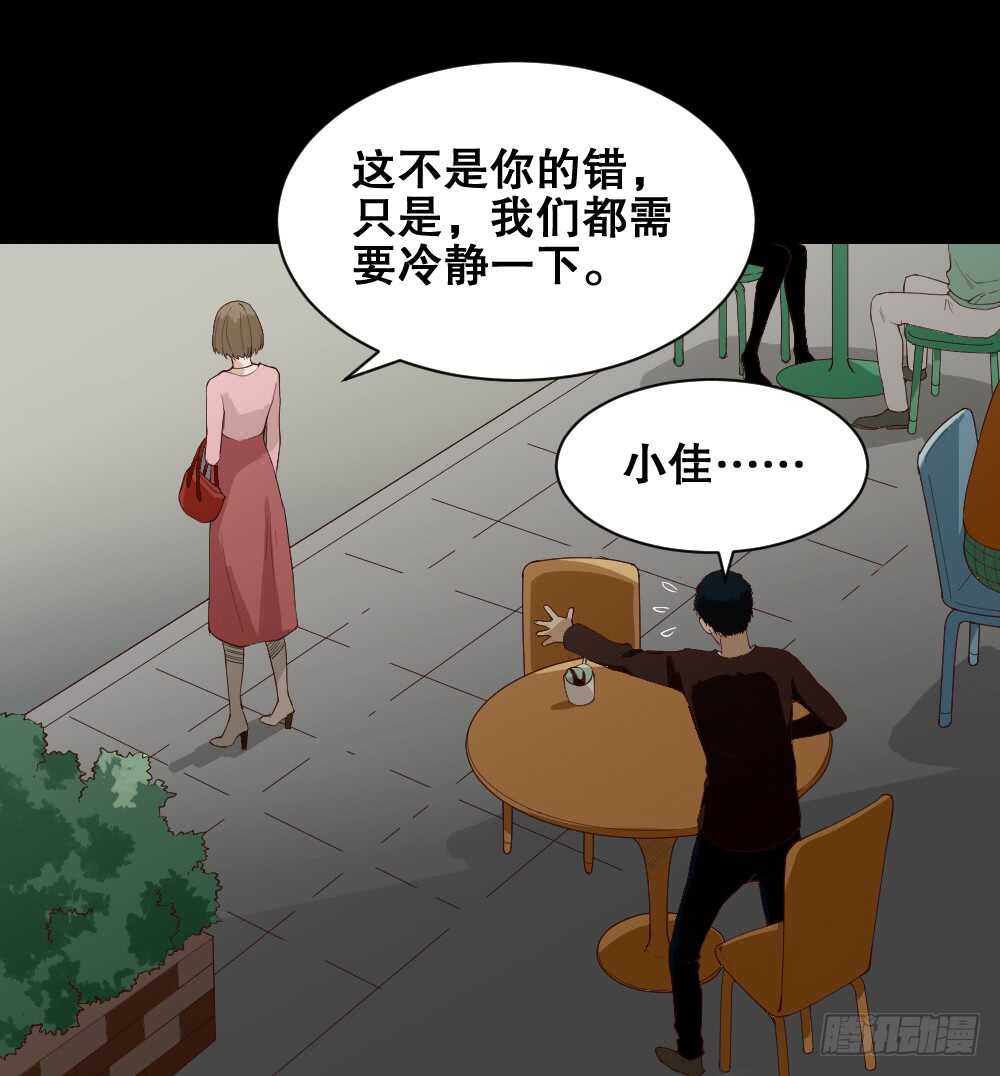 《怪奇笔记》漫画最新章节贵人套娃（2）免费下拉式在线观看章节第【18】张图片