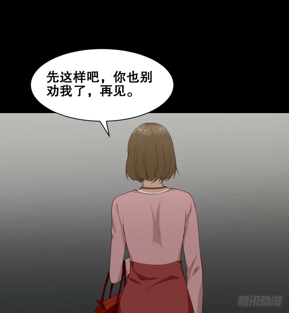 《怪奇笔记》漫画最新章节贵人套娃（2）免费下拉式在线观看章节第【19】张图片