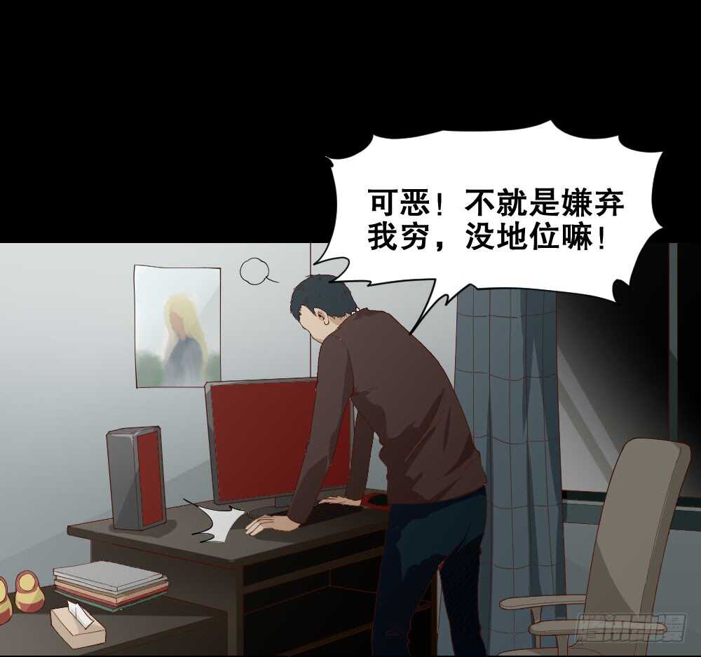 《怪奇笔记》漫画最新章节贵人套娃（2）免费下拉式在线观看章节第【22】张图片