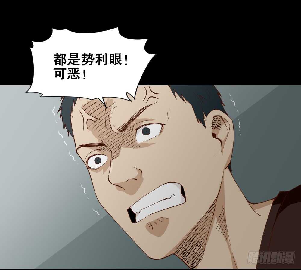 《怪奇笔记》漫画最新章节贵人套娃（2）免费下拉式在线观看章节第【23】张图片