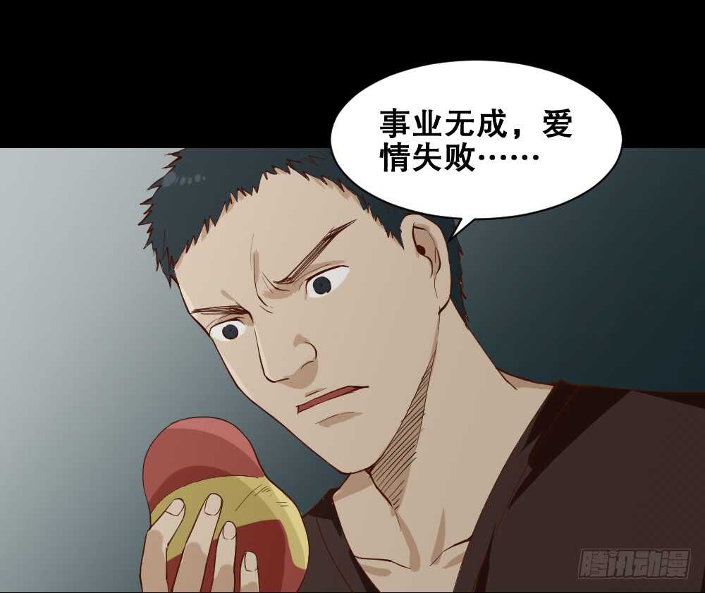 《怪奇笔记》漫画最新章节贵人套娃（2）免费下拉式在线观看章节第【27】张图片