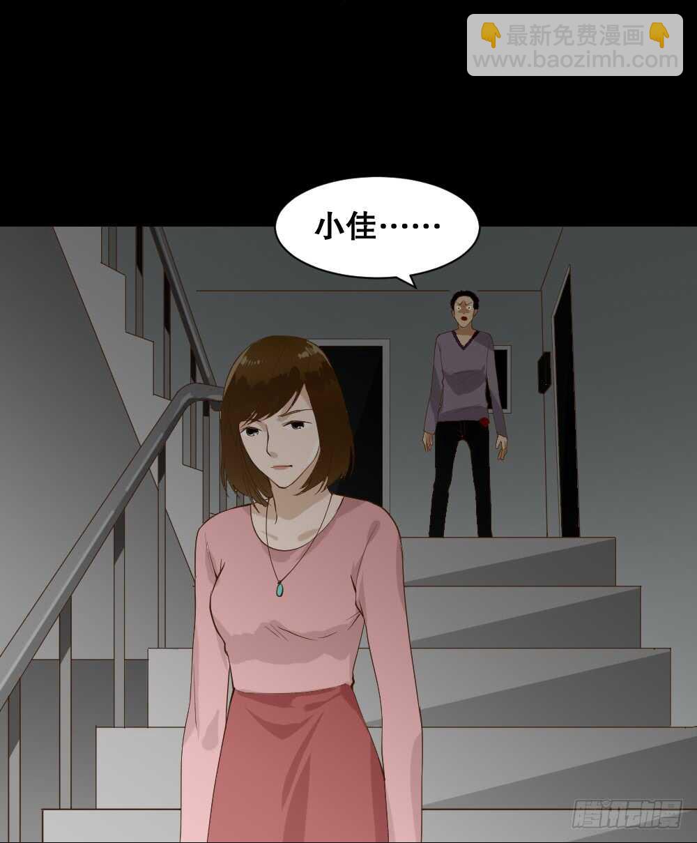 《怪奇笔记》漫画最新章节贵人套娃（2）免费下拉式在线观看章节第【39】张图片