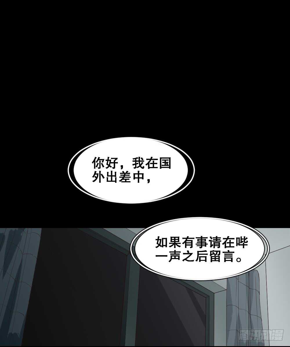 《怪奇笔记》漫画最新章节贵人套娃（2）免费下拉式在线观看章节第【4】张图片