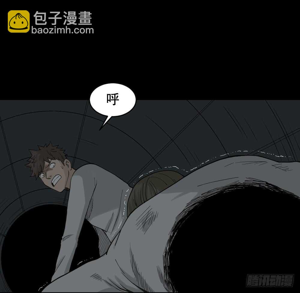 《怪奇笔记》漫画最新章节越狱（4）免费下拉式在线观看章节第【12】张图片