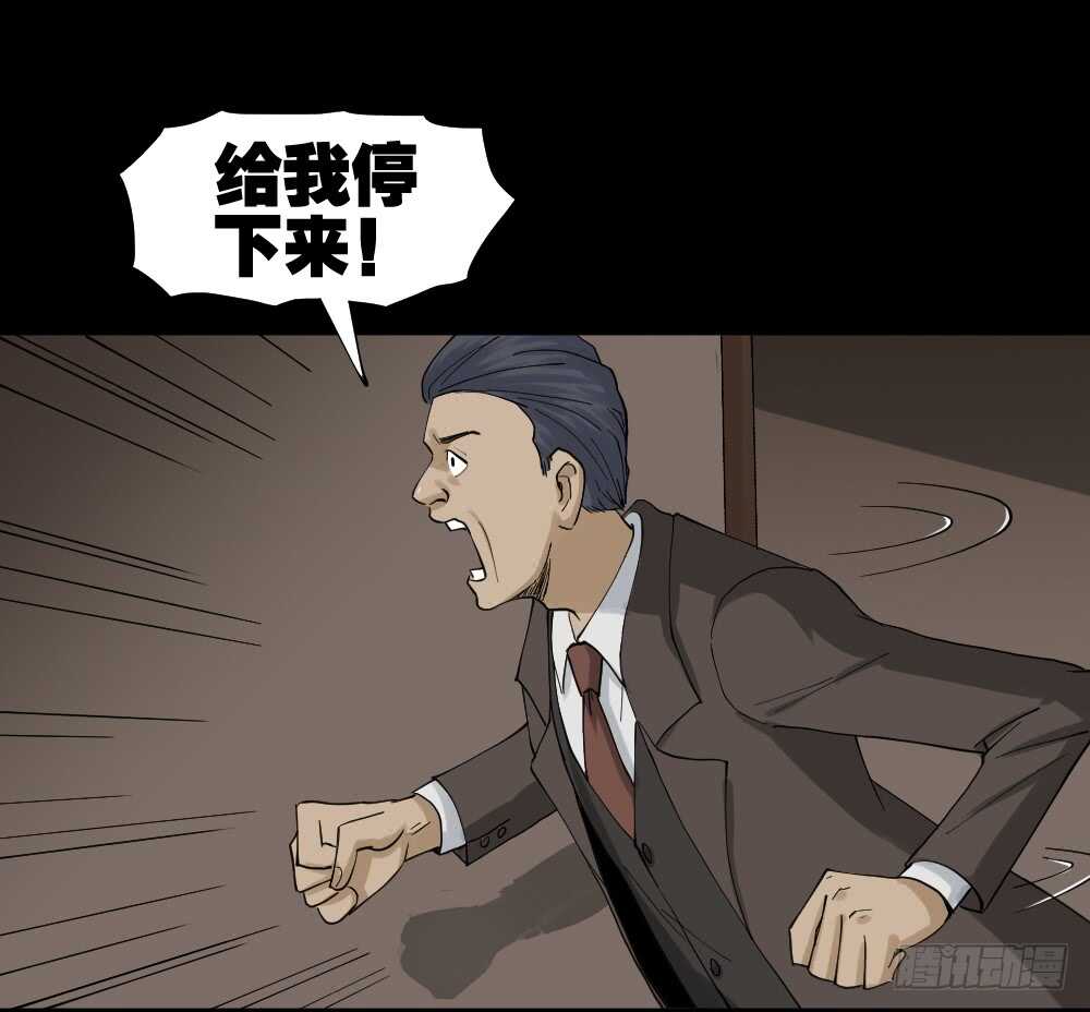 《怪奇笔记》漫画最新章节真实模样（2）免费下拉式在线观看章节第【17】张图片