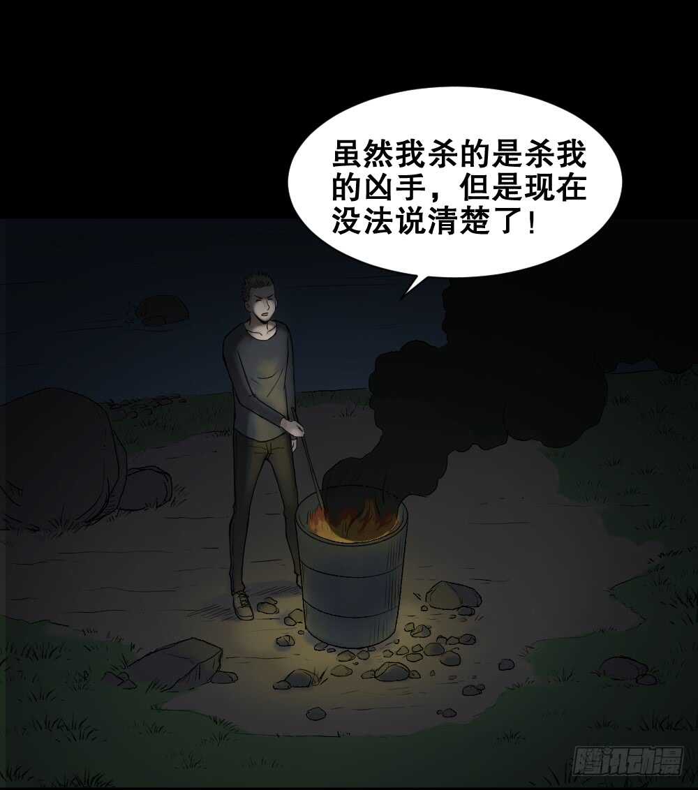 《怪奇笔记》漫画最新章节随机人生（3）免费下拉式在线观看章节第【12】张图片