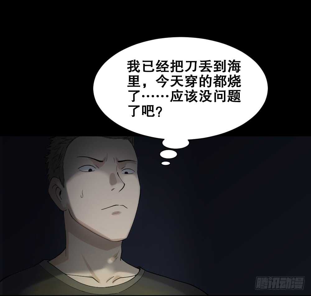 《怪奇笔记》漫画最新章节随机人生（3）免费下拉式在线观看章节第【13】张图片