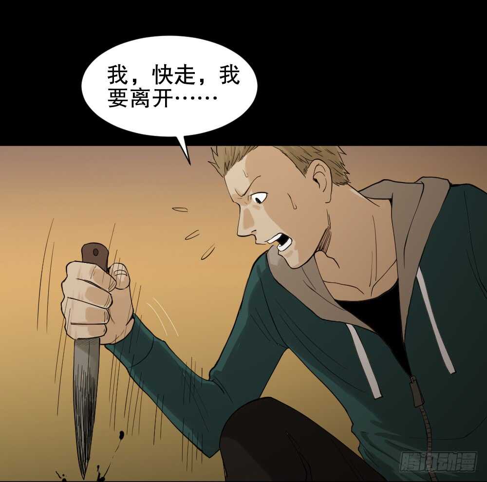 《怪奇笔记》漫画最新章节随机人生（3）免费下拉式在线观看章节第【7】张图片