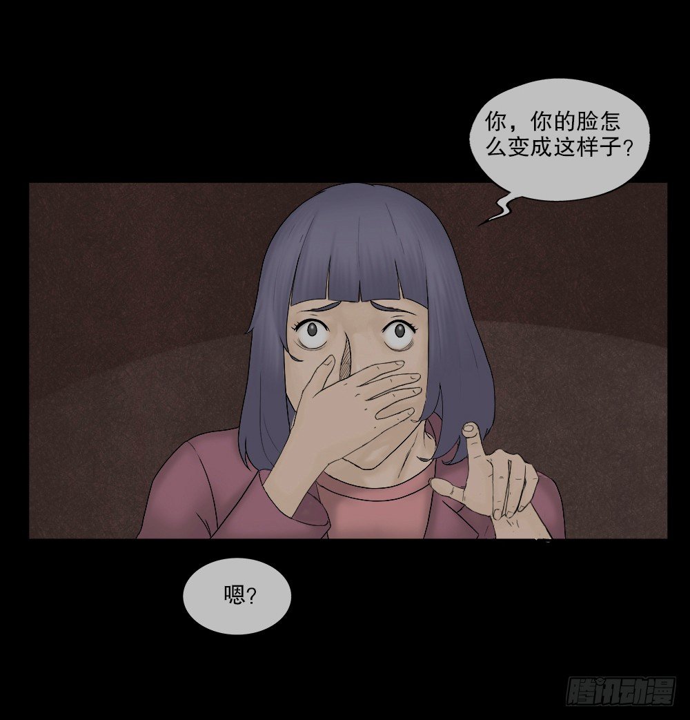 《怪奇笔记》漫画最新章节奇异的瘤免费下拉式在线观看章节第【10】张图片