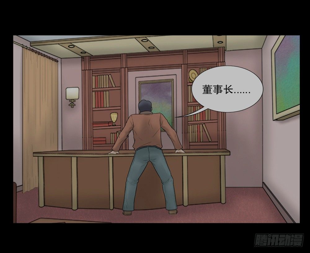 《怪奇笔记》漫画最新章节奇异的瘤免费下拉式在线观看章节第【61】张图片