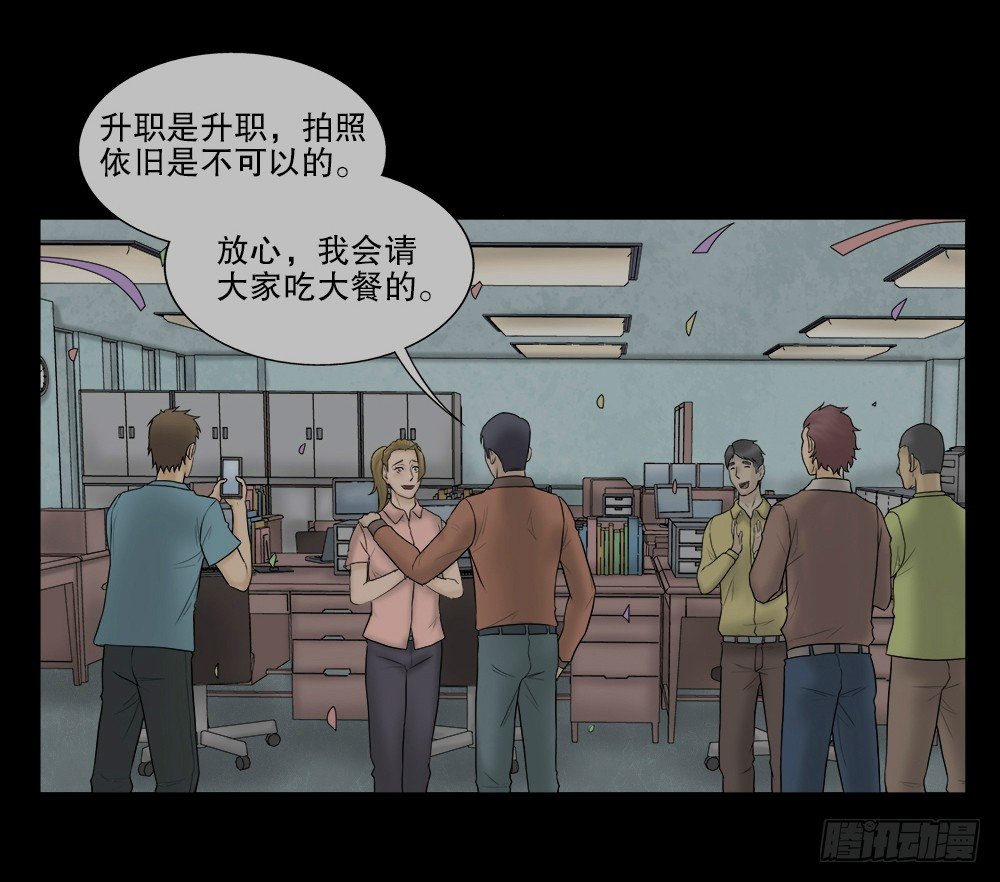 《怪奇笔记》漫画最新章节奇异的瘤免费下拉式在线观看章节第【77】张图片