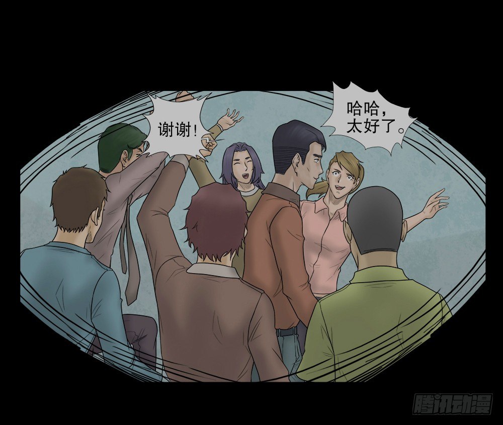 《怪奇笔记》漫画最新章节奇异的瘤免费下拉式在线观看章节第【78】张图片