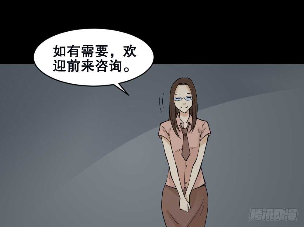 《怪奇笔记》漫画最新章节偶像剧人生（1）免费下拉式在线观看章节第【17】张图片