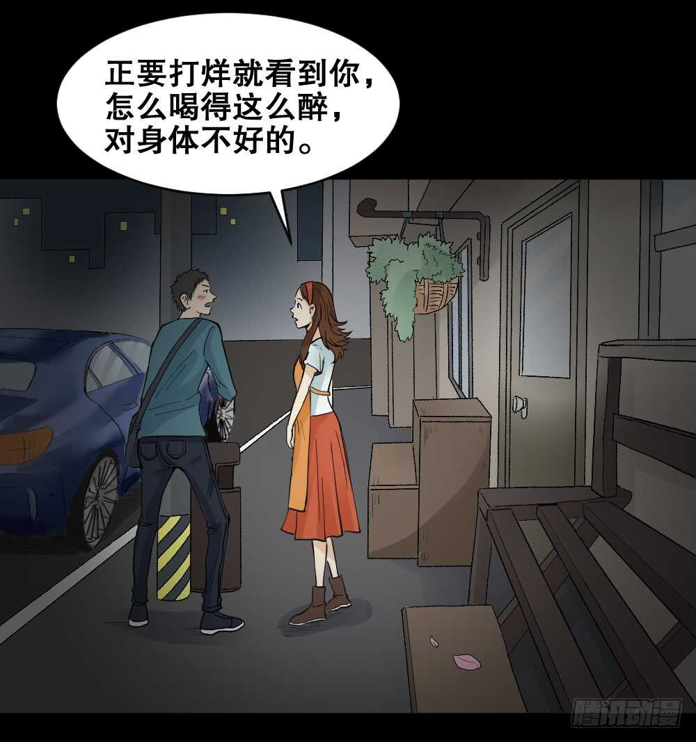 《怪奇笔记》漫画最新章节偶像剧人生（1）免费下拉式在线观看章节第【23】张图片