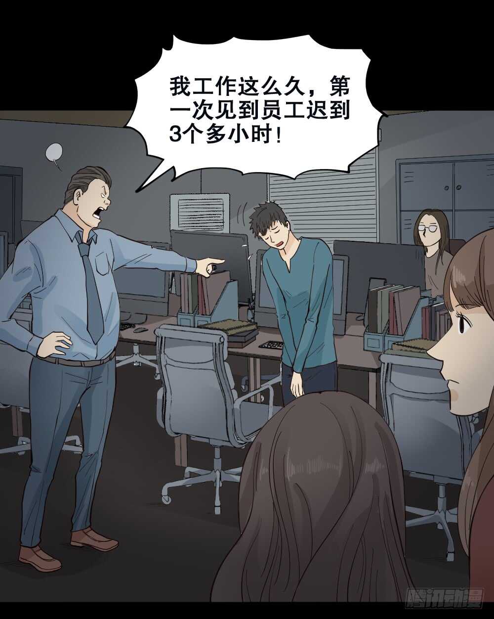 《怪奇笔记》漫画最新章节偶像剧人生（1）免费下拉式在线观看章节第【8】张图片