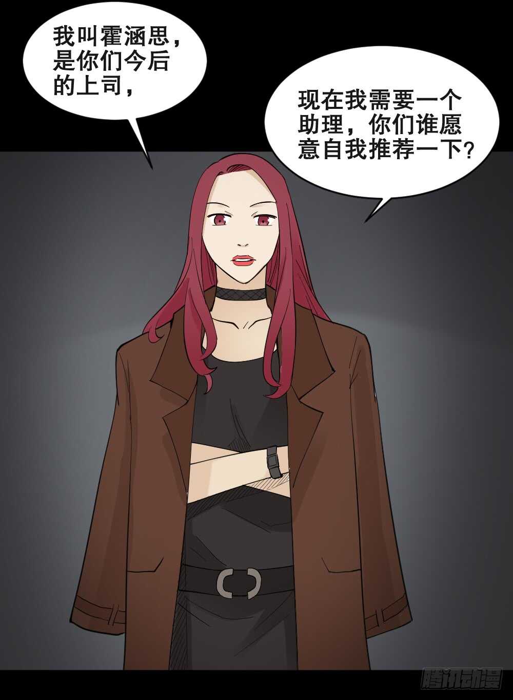 《怪奇笔记》漫画最新章节偶像剧人生（3）免费下拉式在线观看章节第【14】张图片