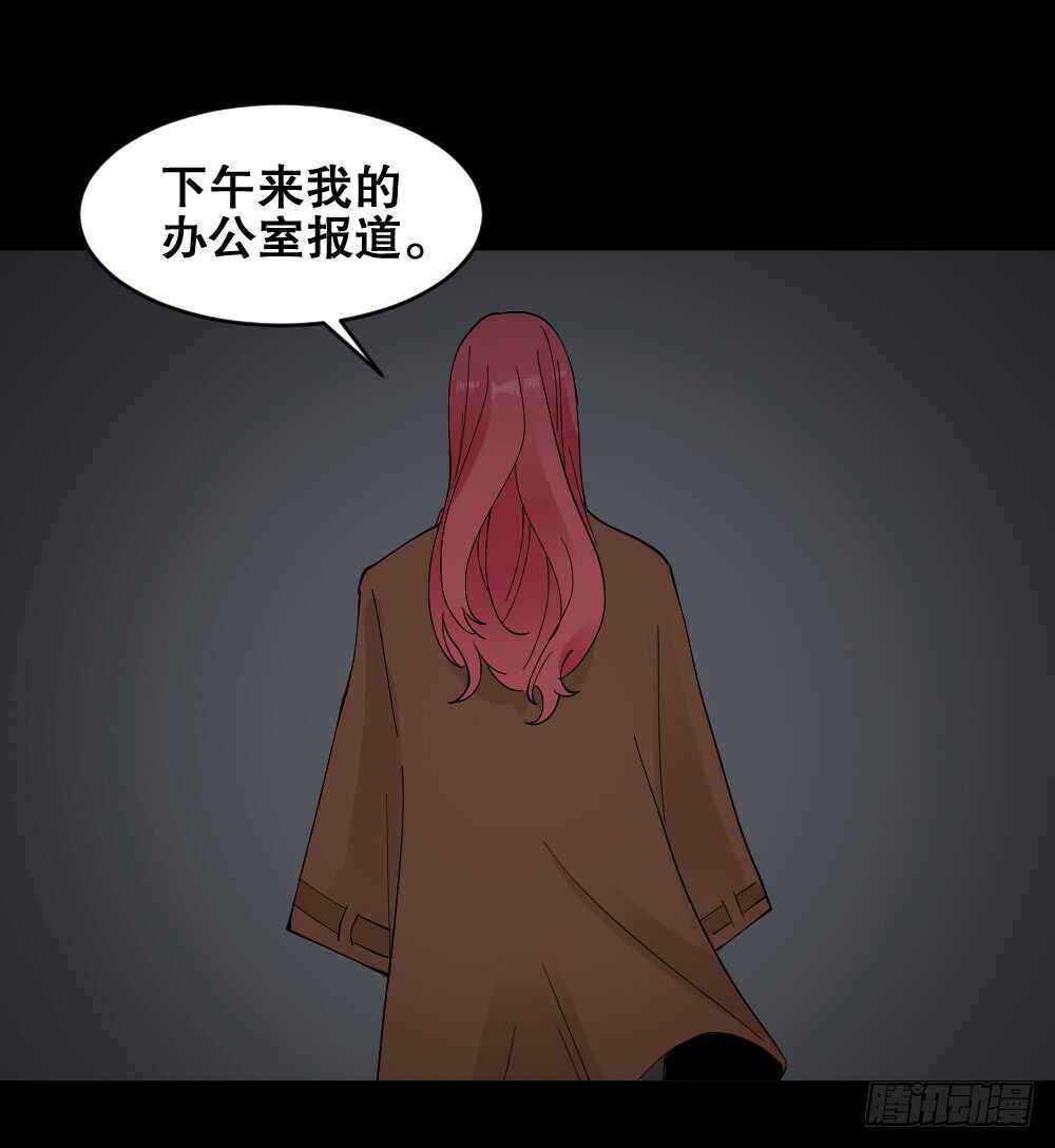 《怪奇笔记》漫画最新章节偶像剧人生（3）免费下拉式在线观看章节第【36】张图片