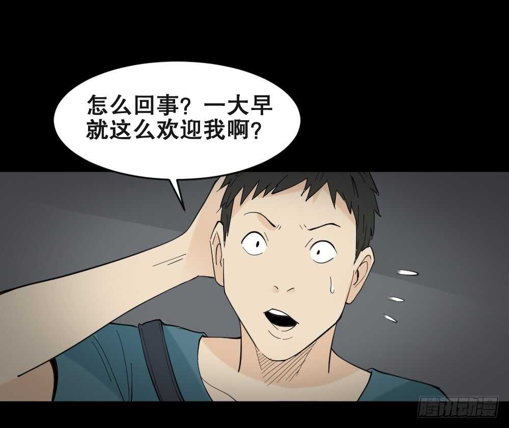 《怪奇笔记》漫画最新章节偶像剧人生（3）免费下拉式在线观看章节第【5】张图片