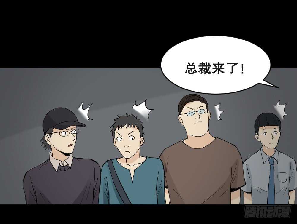 《怪奇笔记》漫画最新章节偶像剧人生（3）免费下拉式在线观看章节第【8】张图片