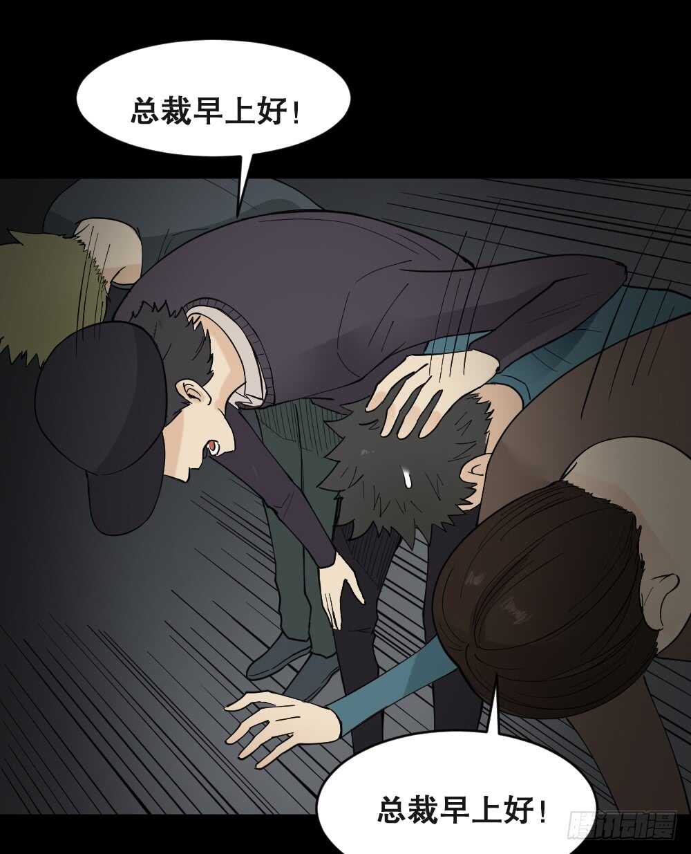 《怪奇笔记》漫画最新章节偶像剧人生（3）免费下拉式在线观看章节第【9】张图片