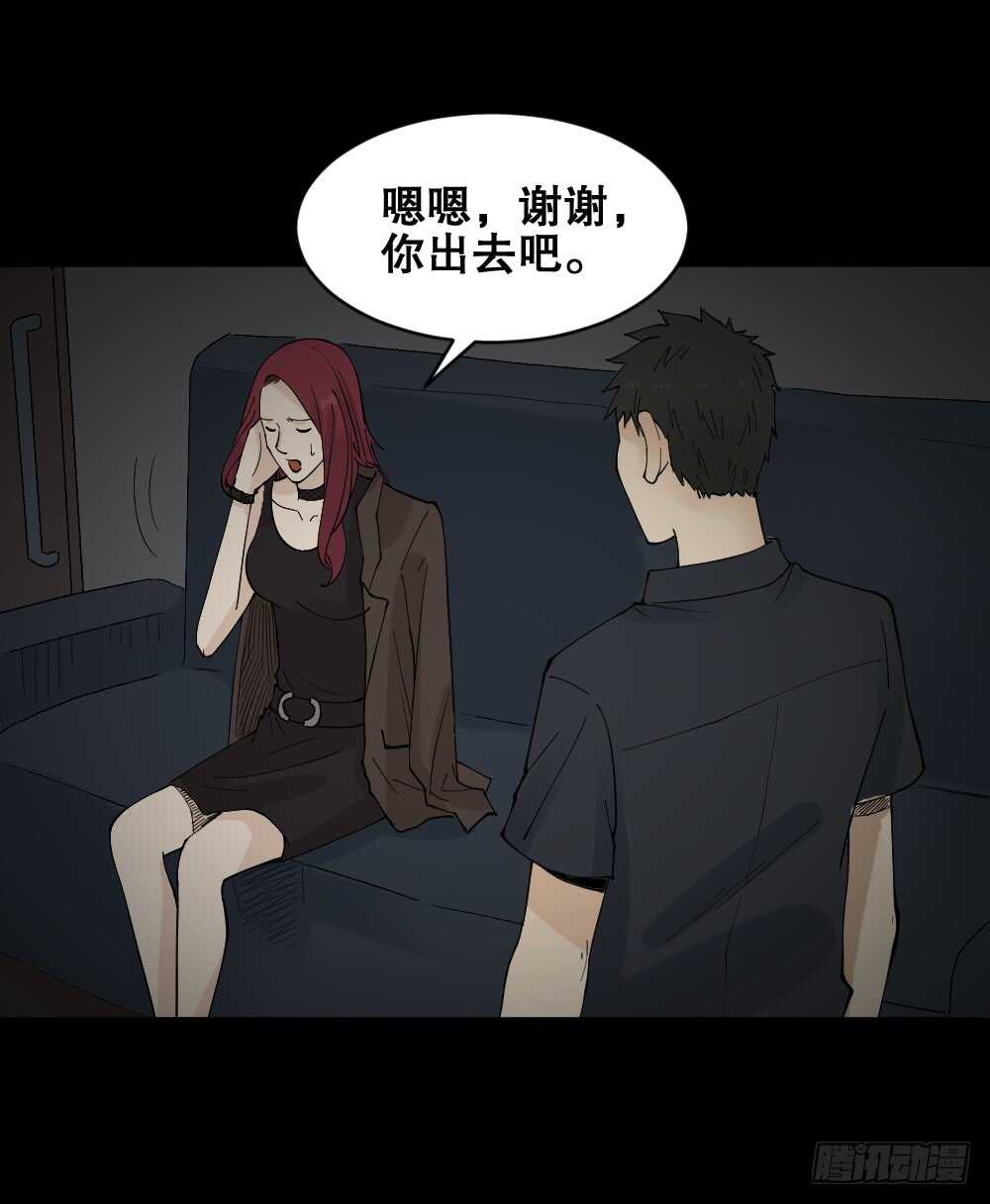 《怪奇笔记》漫画最新章节偶像剧人生（4）免费下拉式在线观看章节第【7】张图片