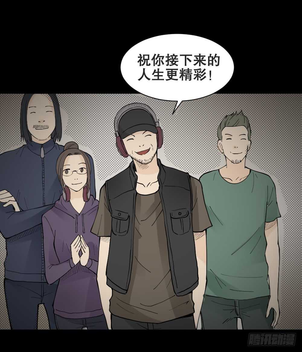 《怪奇笔记》漫画最新章节偶像剧人生（6）免费下拉式在线观看章节第【14】张图片