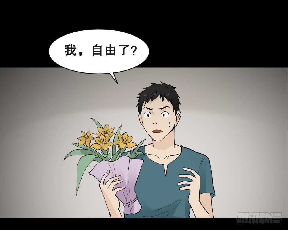 《怪奇笔记》漫画最新章节偶像剧人生（6）免费下拉式在线观看章节第【18】张图片