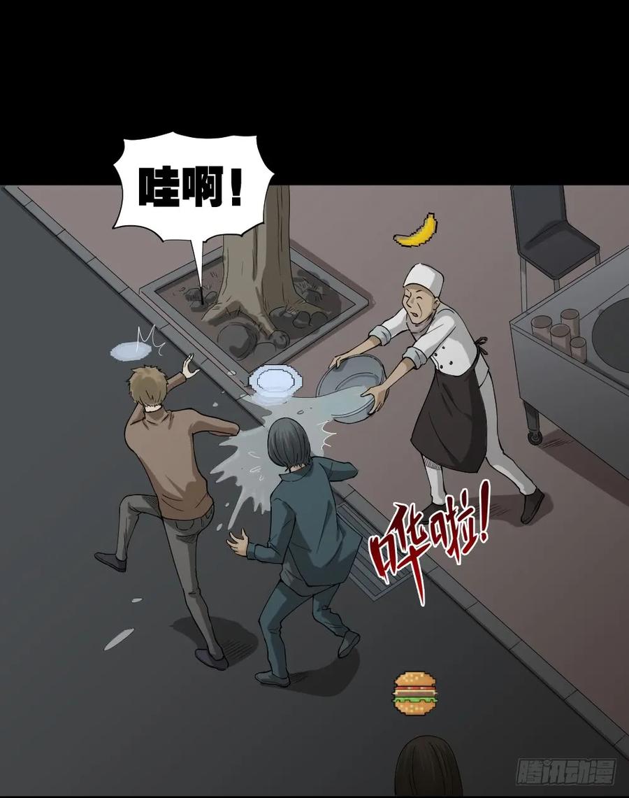 《怪奇笔记》漫画最新章节好运餐（2）免费下拉式在线观看章节第【6】张图片