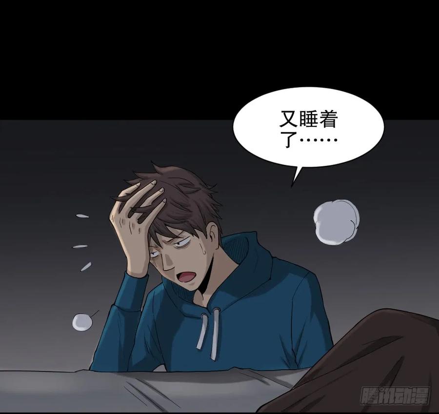 《怪奇笔记》漫画最新章节动物妈妈（2）免费下拉式在线观看章节第【48】张图片