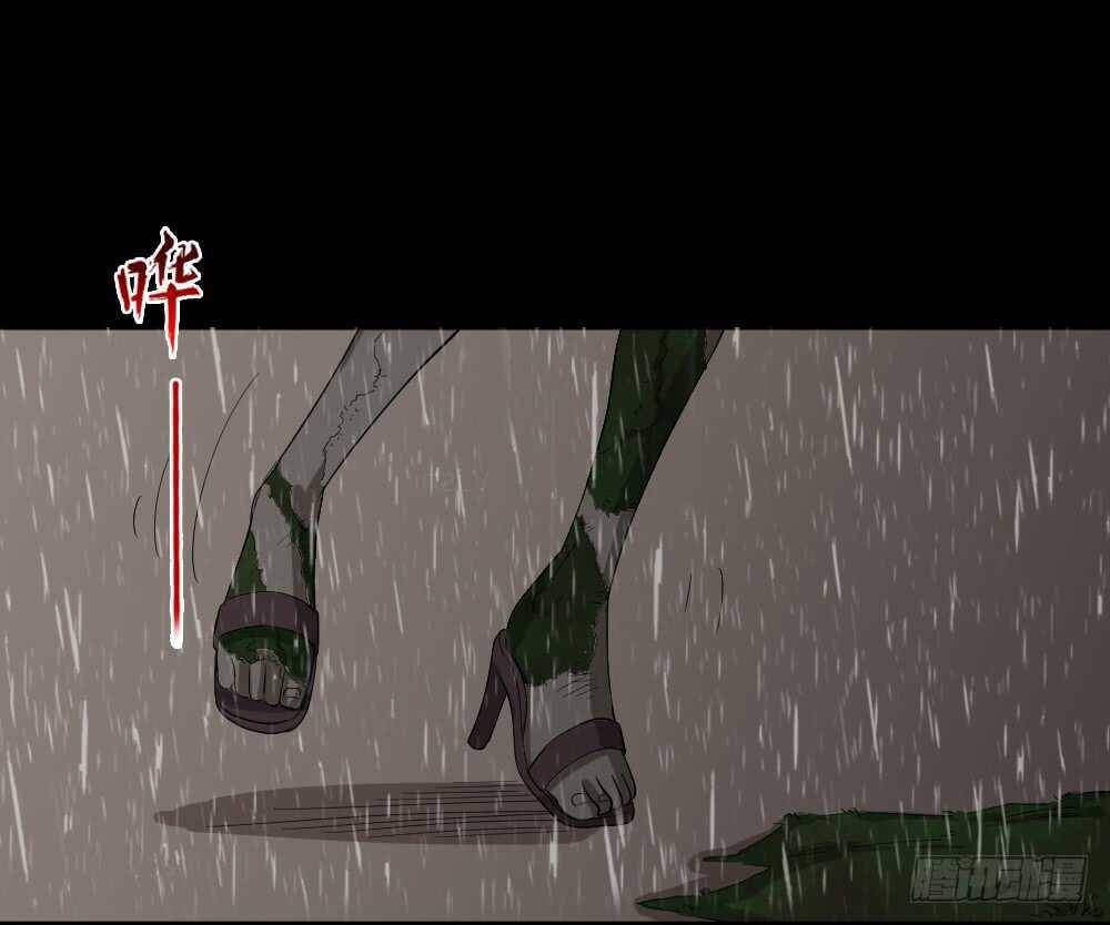 怪奇笔记-雨幕（3）全彩韩漫标签