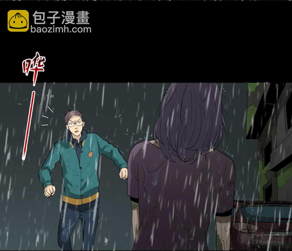 《怪奇笔记》漫画最新章节雨幕（4）免费下拉式在线观看章节第【20】张图片