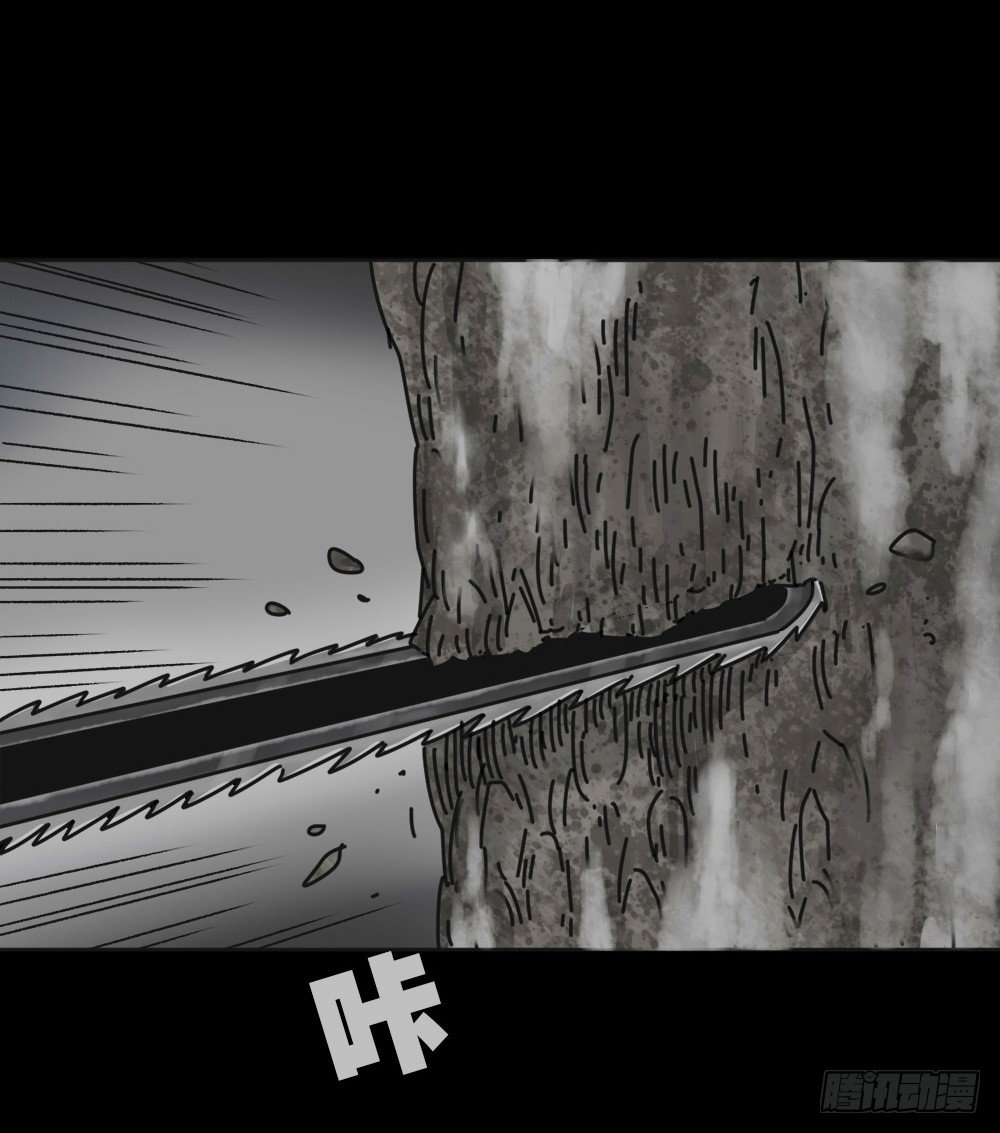 《怪奇笔记》漫画最新章节血树免费下拉式在线观看章节第【12】张图片