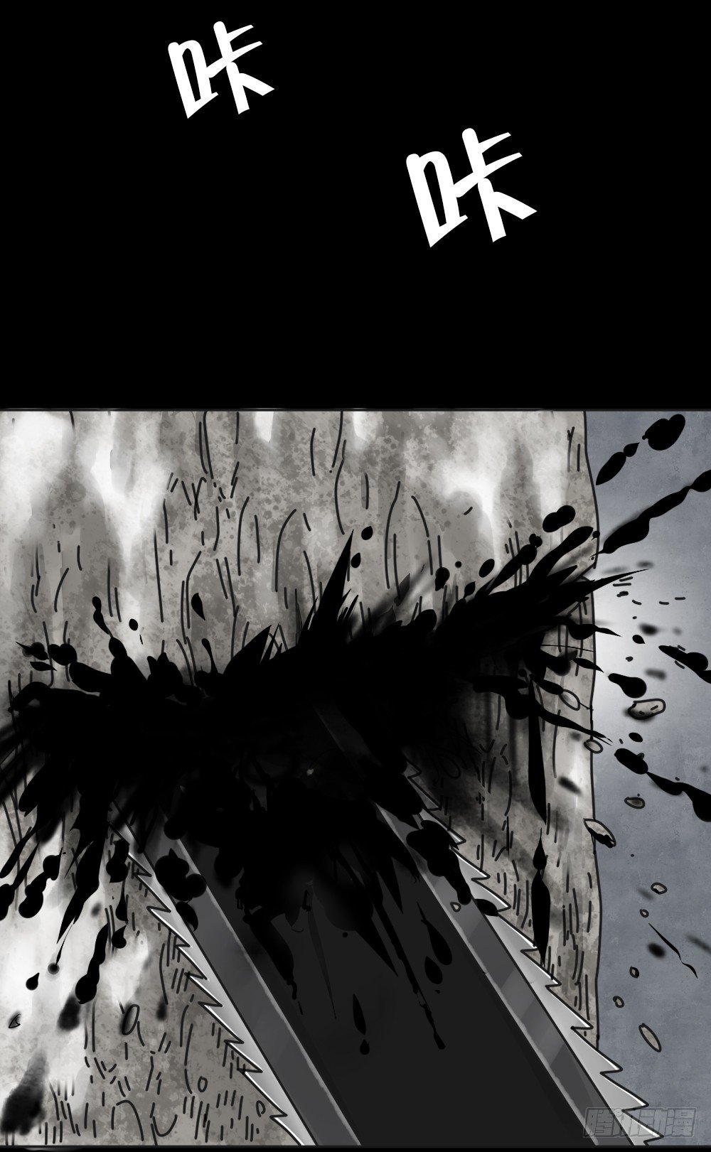 《怪奇笔记》漫画最新章节血树免费下拉式在线观看章节第【15】张图片