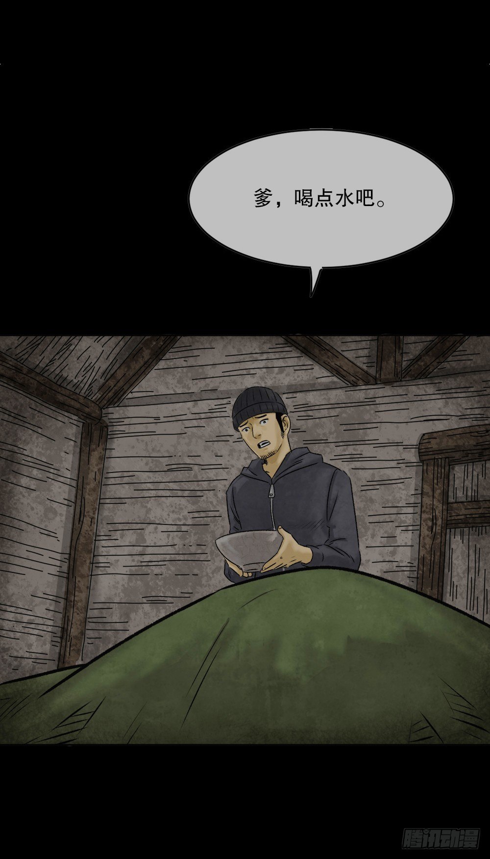 《怪奇笔记》漫画最新章节血树免费下拉式在线观看章节第【30】张图片