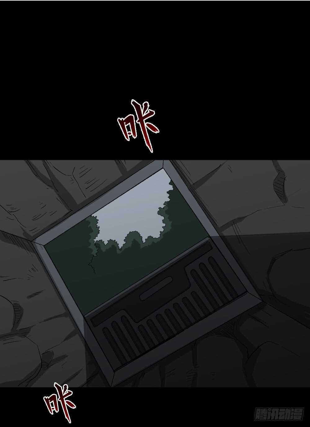 《怪奇笔记》漫画最新章节雨幕（7）免费下拉式在线观看章节第【19】张图片