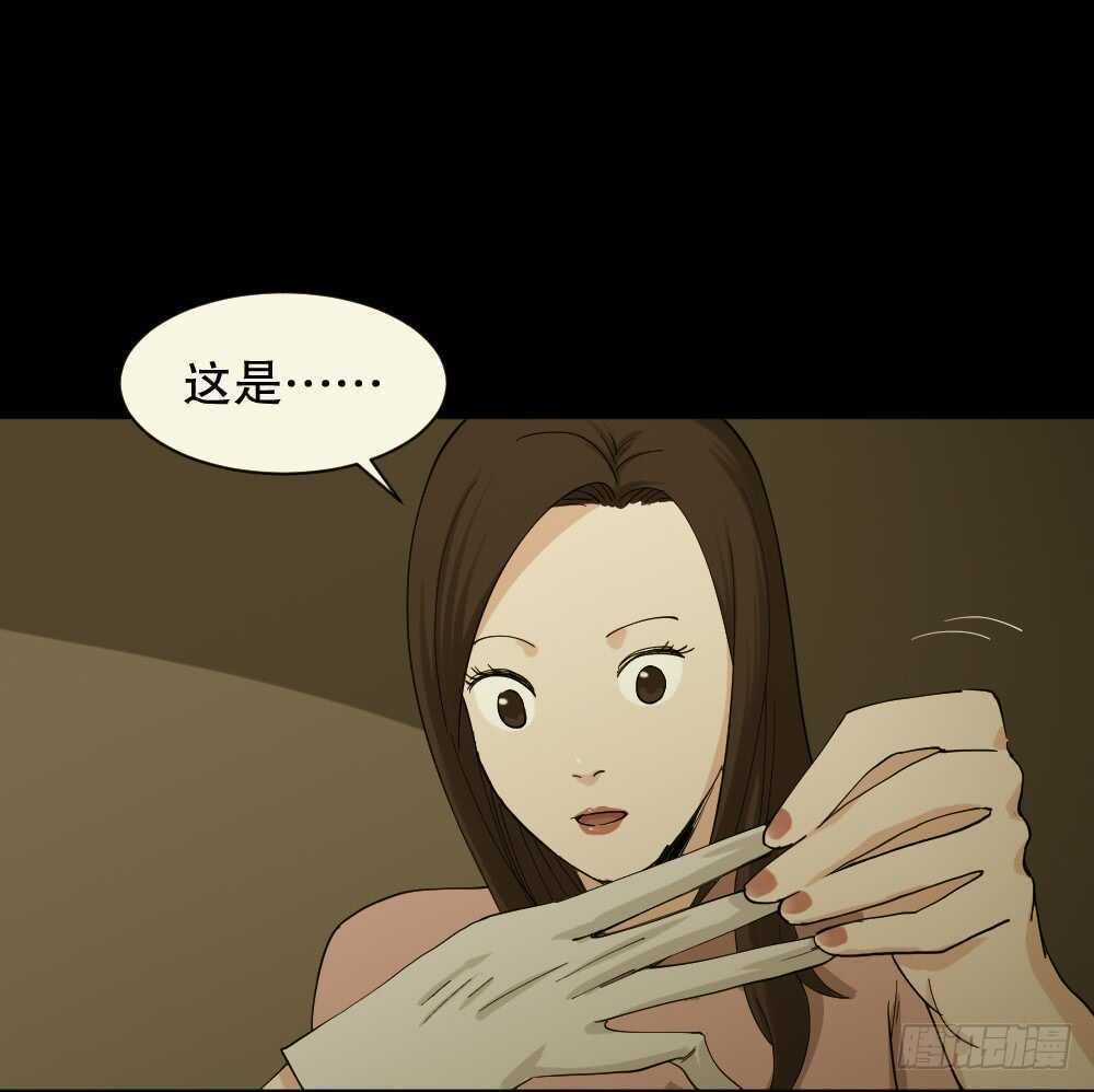 《怪奇笔记》漫画最新章节雨幕（7）免费下拉式在线观看章节第【43】张图片