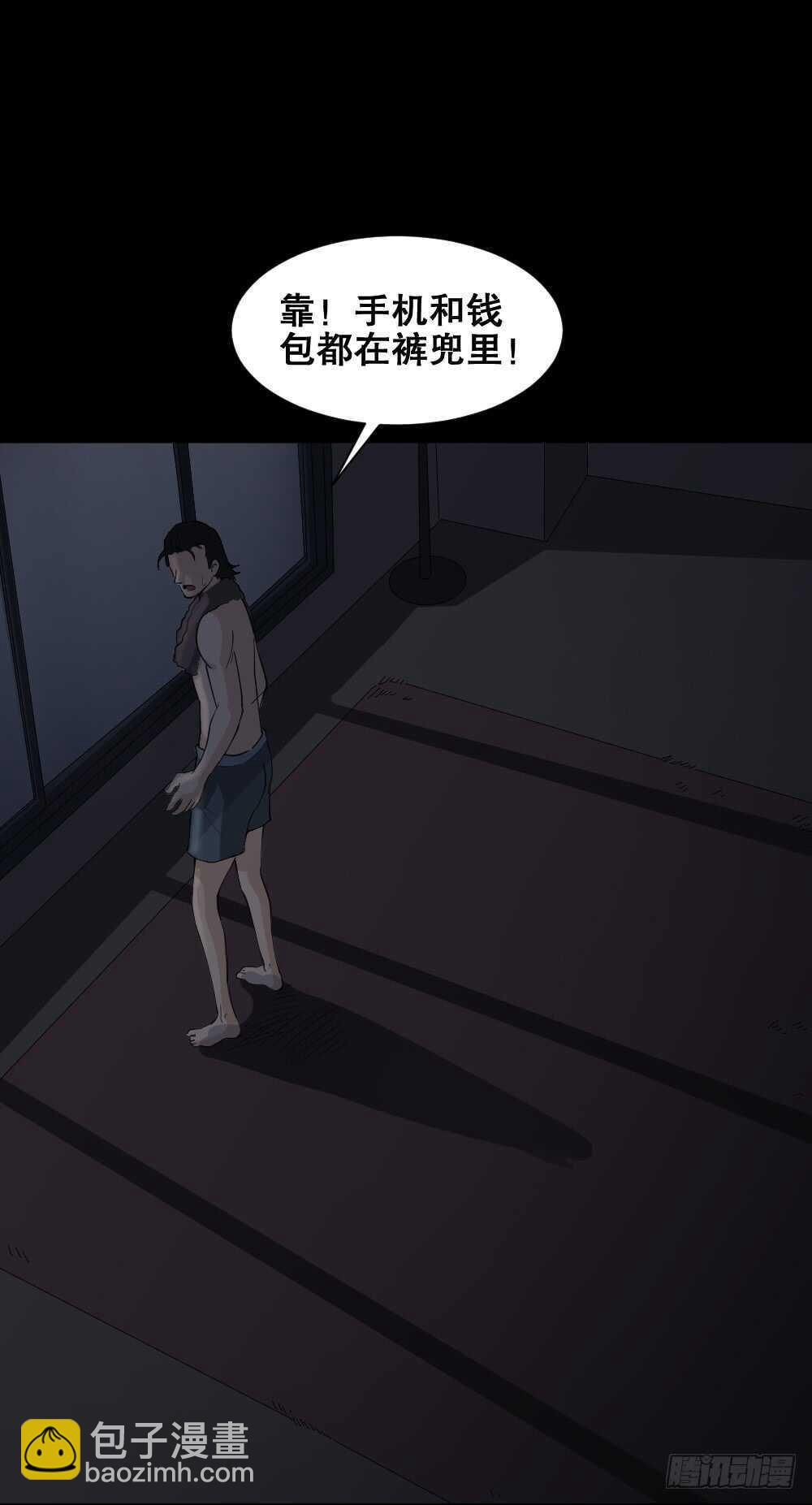 《怪奇笔记》漫画最新章节杀死我（2）免费下拉式在线观看章节第【34】张图片