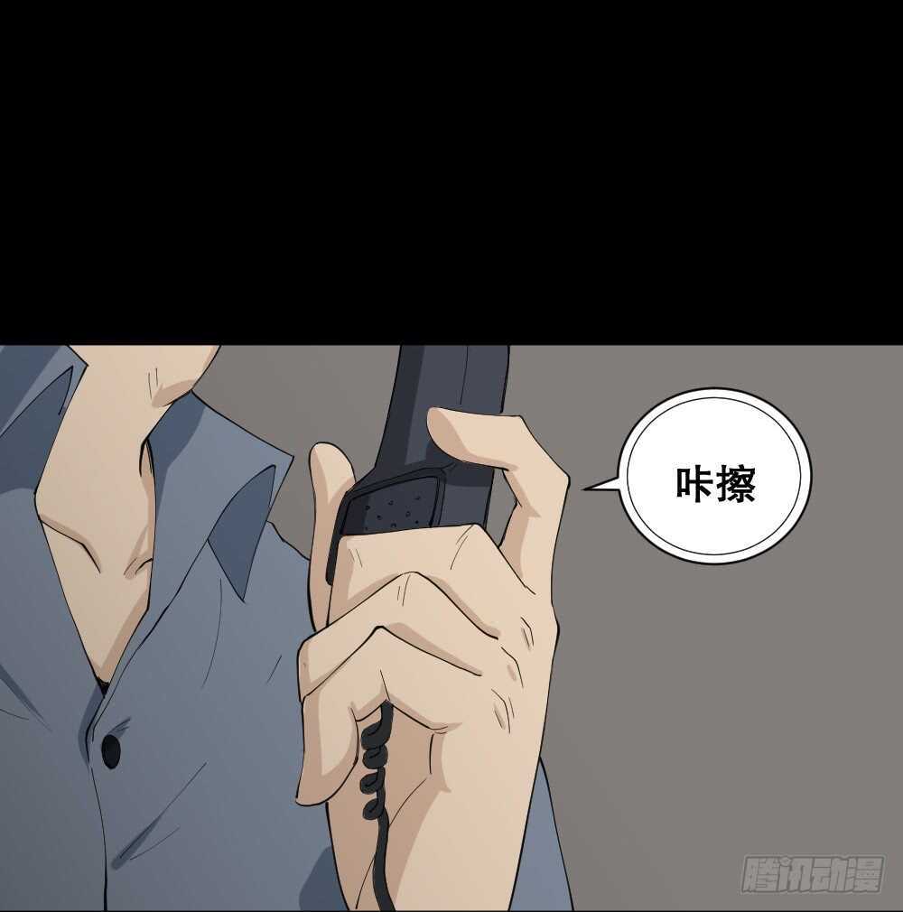 《怪奇笔记》漫画最新章节杀死我（3）免费下拉式在线观看章节第【21】张图片