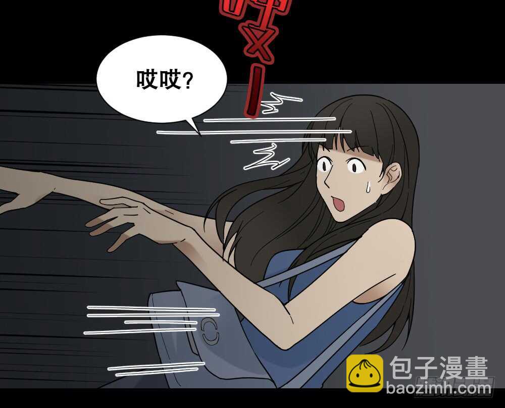 《怪奇笔记》漫画最新章节消消乐（1）免费下拉式在线观看章节第【20】张图片