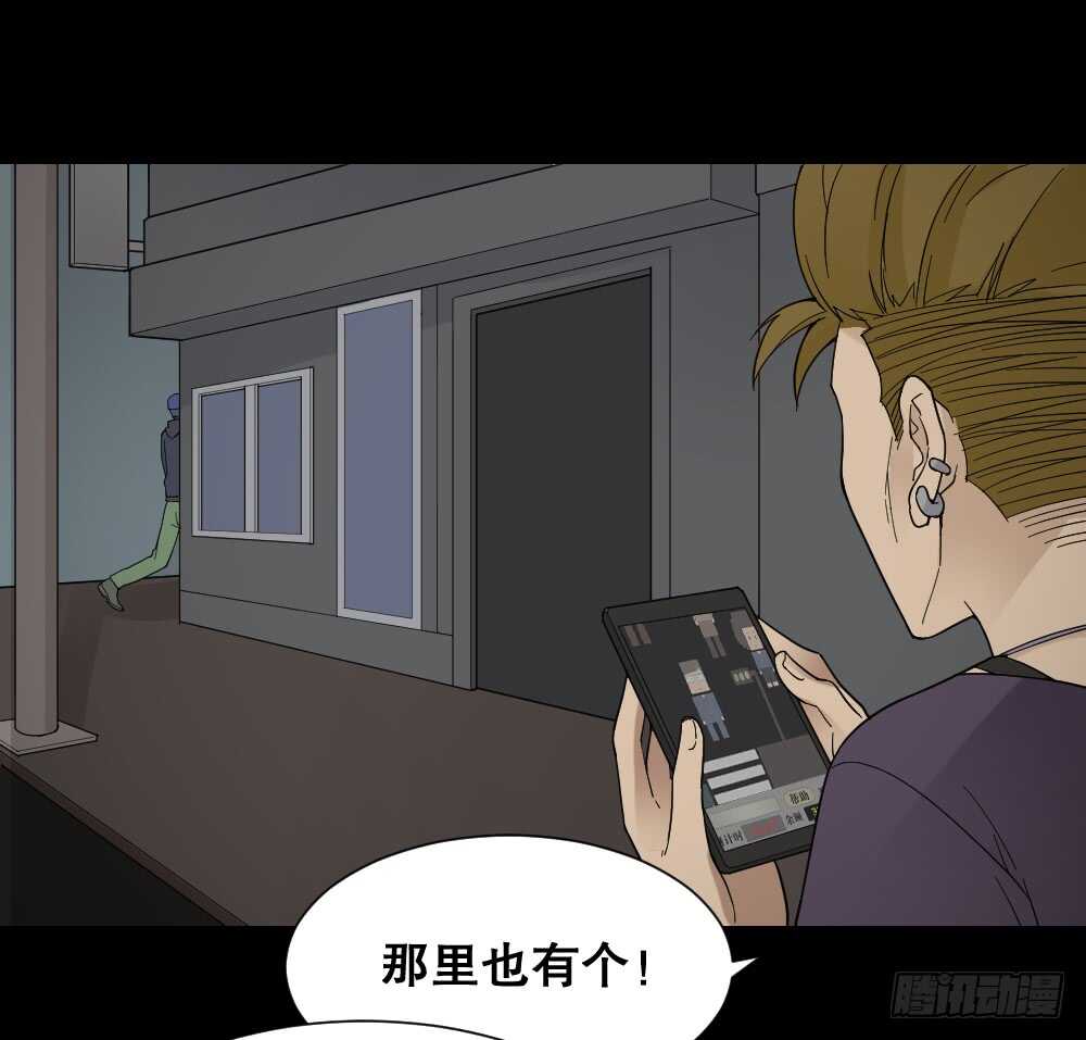 《怪奇笔记》漫画最新章节消消乐（2）免费下拉式在线观看章节第【35】张图片