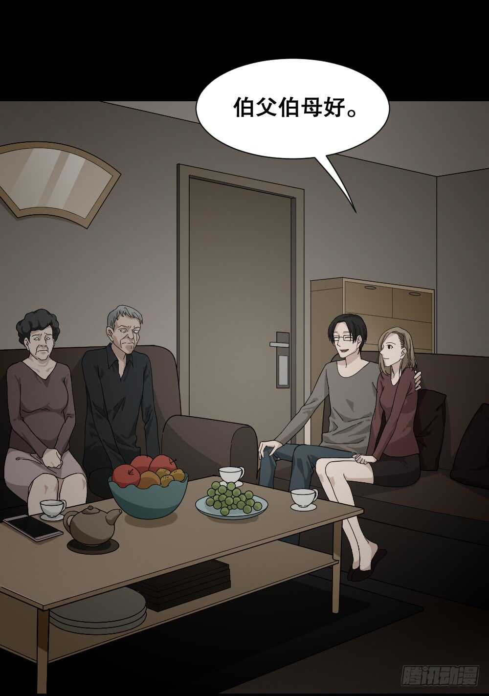 《怪奇笔记》漫画最新章节诡异气球（2）免费下拉式在线观看章节第【10】张图片